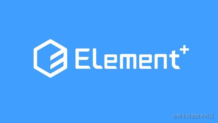 Element Plus 源码学习
