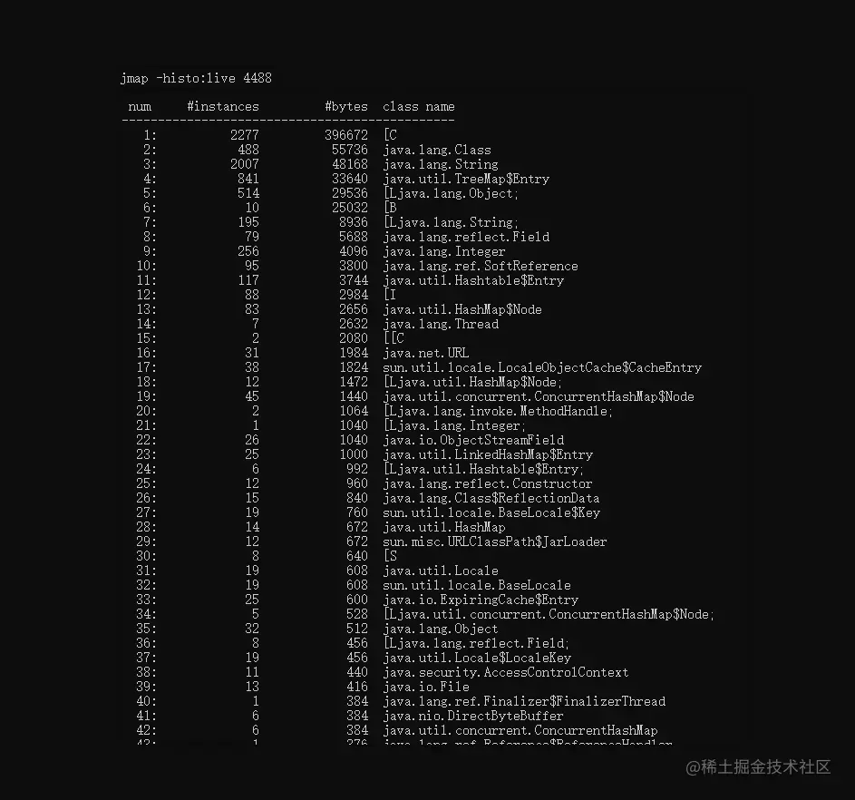 jmap -histo:live对象统计信息