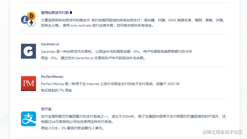 4充值页面.png