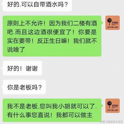 忙碌的挖矿人于2024-01-15 15:19发布的图片