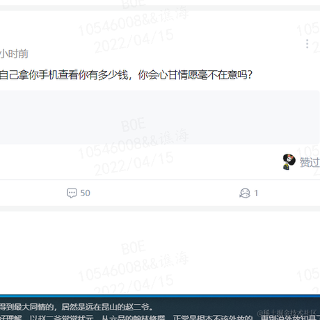很多个小朋友于2022-04-15 06:17发布的图片