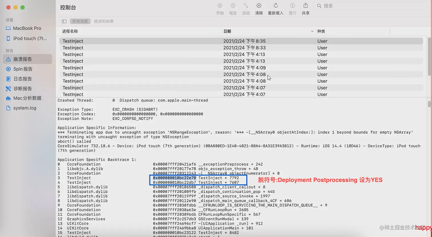 截屏2021-07-30 下午10.38.28.png