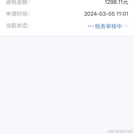 已注销于2024-03-06 07:32发布的图片