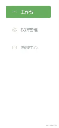 动态数据路由的效果.gif