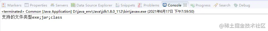 关于java常量的踩坑总结1、背景2、什么是常量3、j
