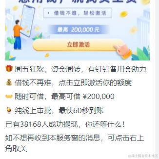 丶坐以待币于2023-11-25 08:57发布的图片