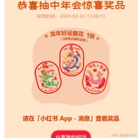 阿深V于2024-02-01 14:15发布的图片