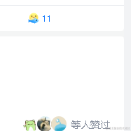 呦呦呦_于2023-04-27 14:37发布的图片