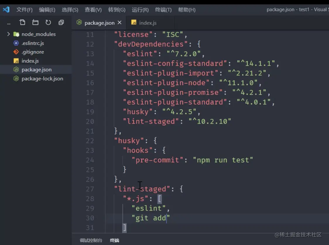 屏幕快照 2021-08-15 下午7.42.55.png