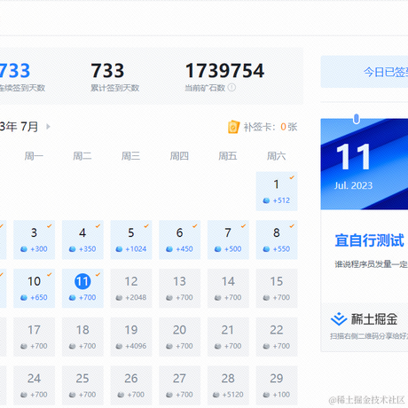 法外狂徒张三三于2023-07-11 10:15发布的图片
