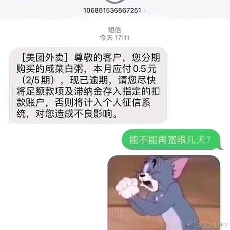 优秀稳妥的小鳄鱼于2023-04-19 13:18发布的图片