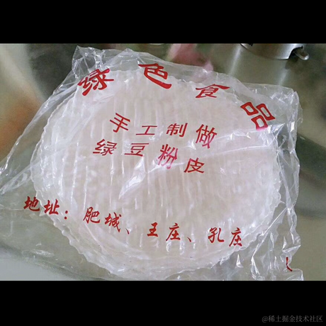 陌生打工仔于2022-12-09 09:40发布的图片