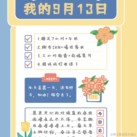 Tomtu于2022-09-13 23:47发布的图片