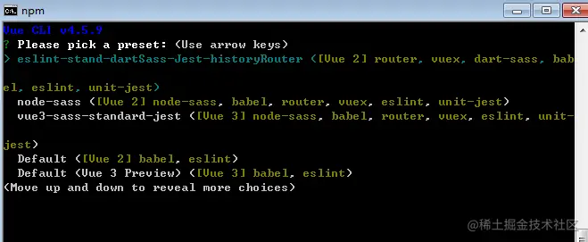 将 git bash 换成 cmd