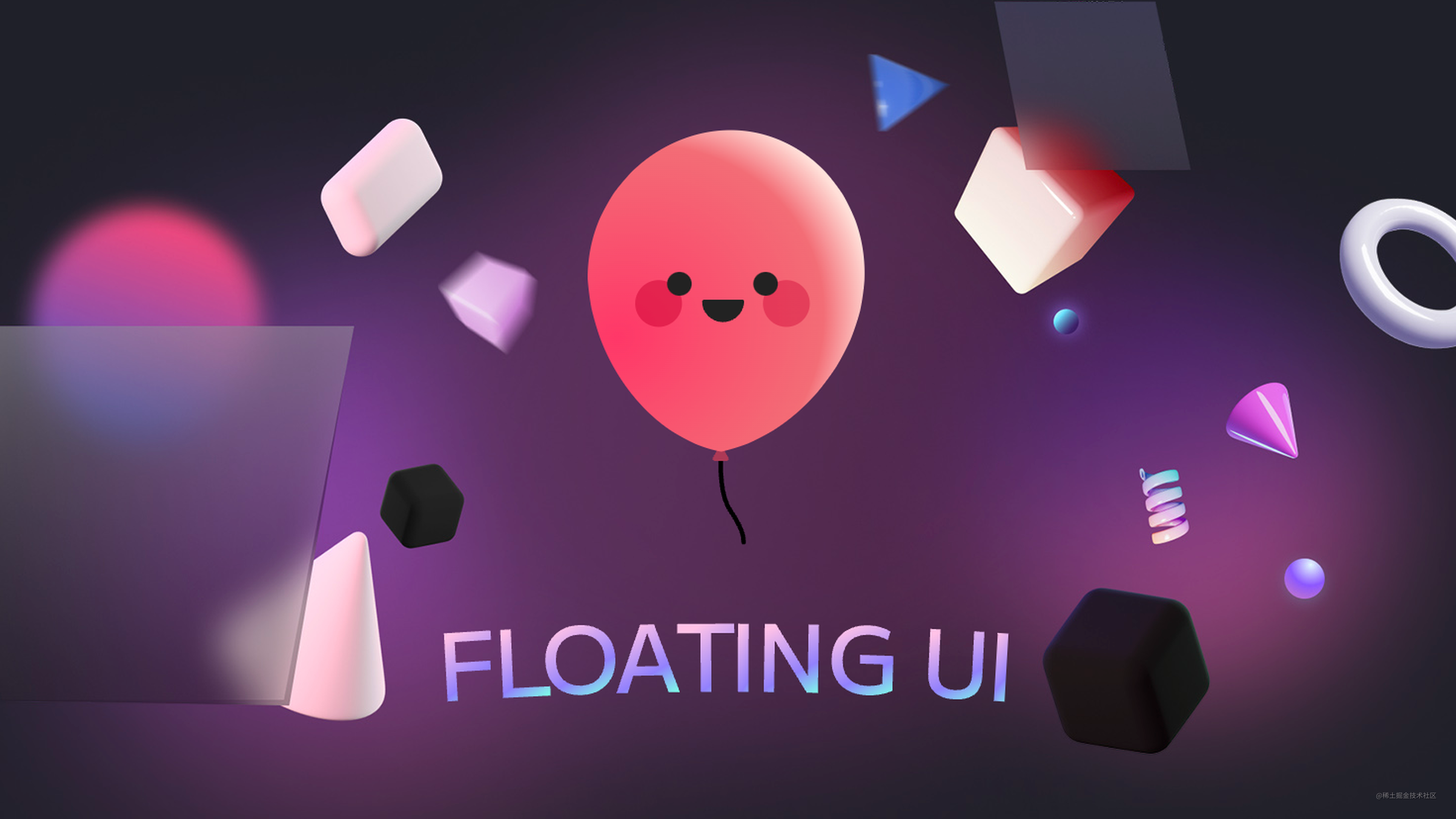 关于浮动元素，你还在自己计算位置吗？来看看 Floating UI 吧！