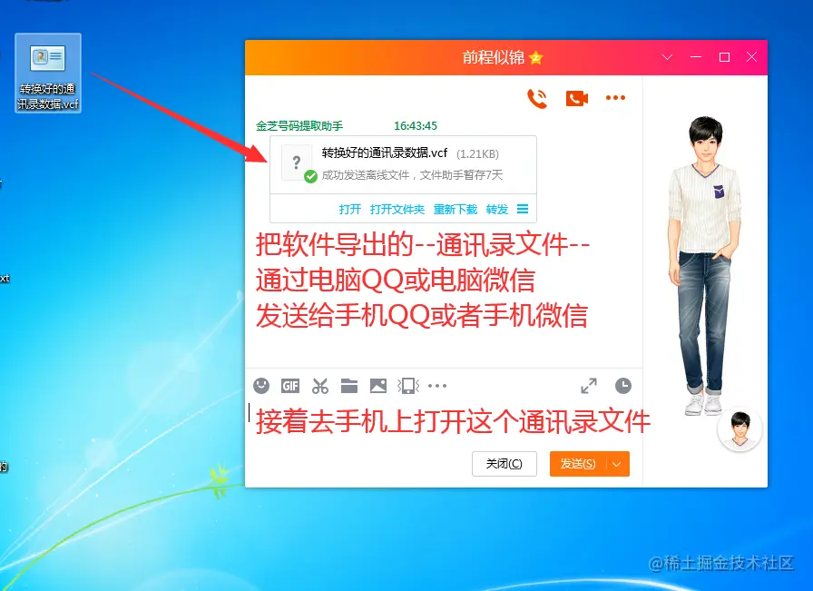 全彩3.png