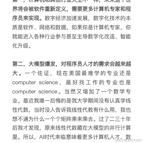 CodingDogY于2024-03-12 21:51发布的图片