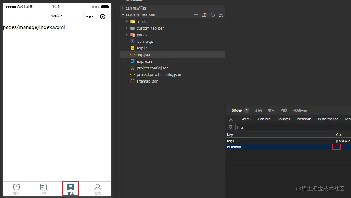 tab2.png