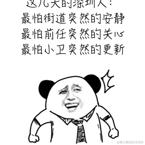 脱发男孩于2022-01-09 16:54发布的图片