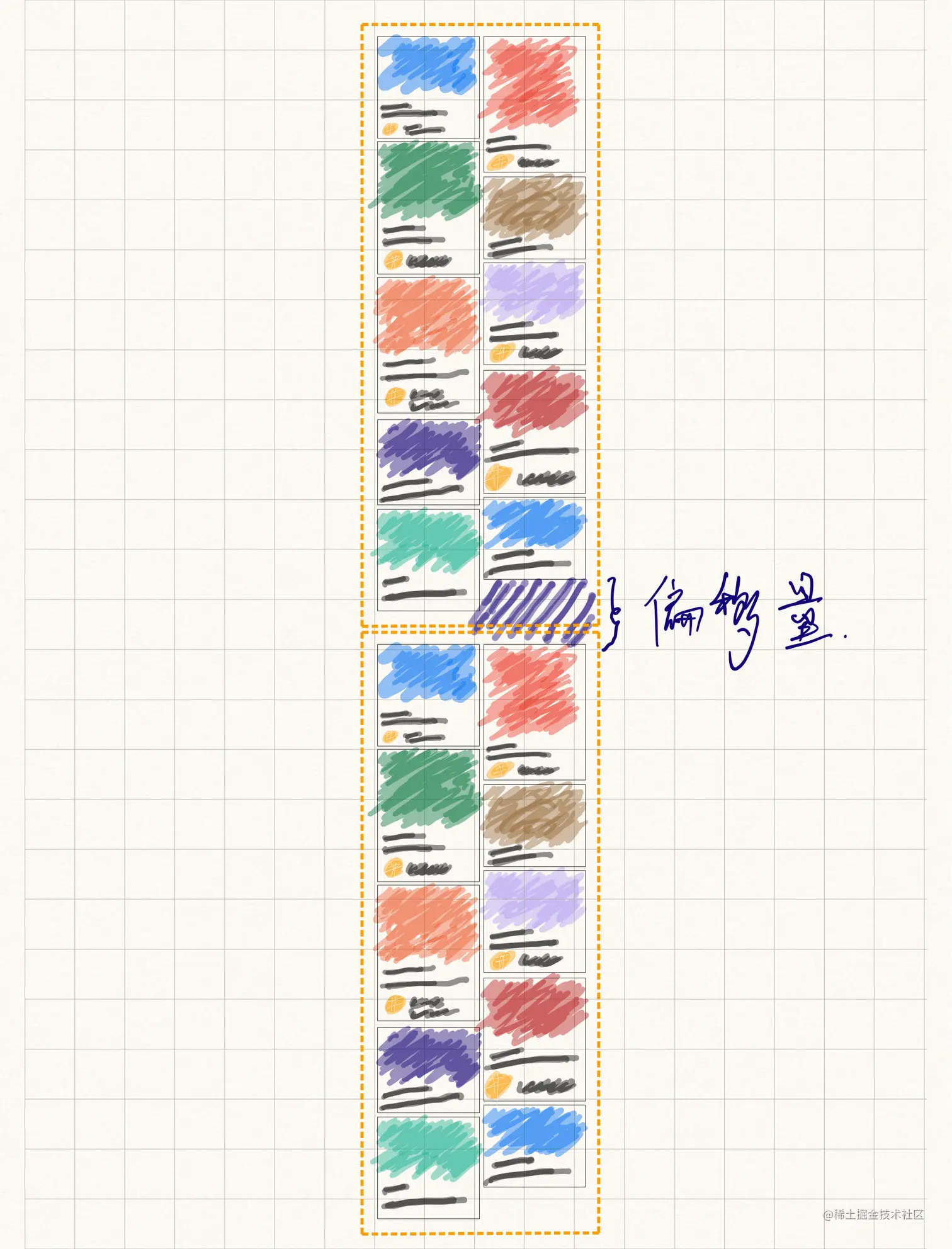 备注 2021年8月29日 (2) 2.PNG