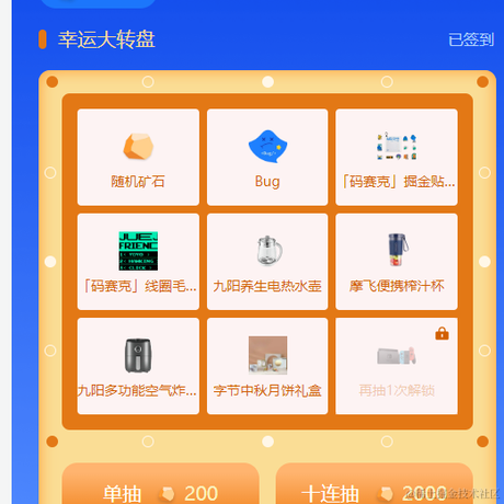 用户名___于2022-09-02 09:30发布的图片