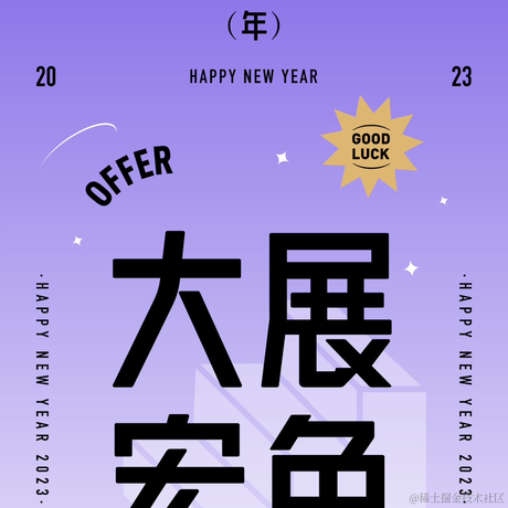 Freebuf于2023-01-30 16:36发布的图片