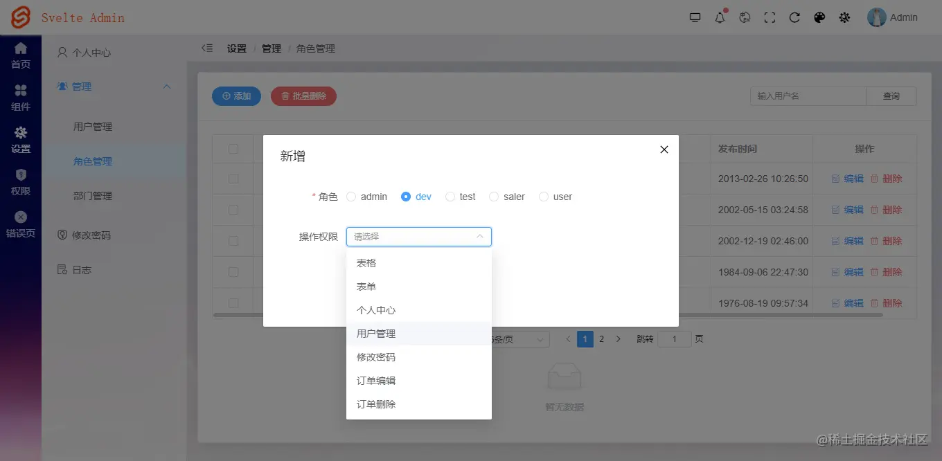 030360截图20220913082059383.png