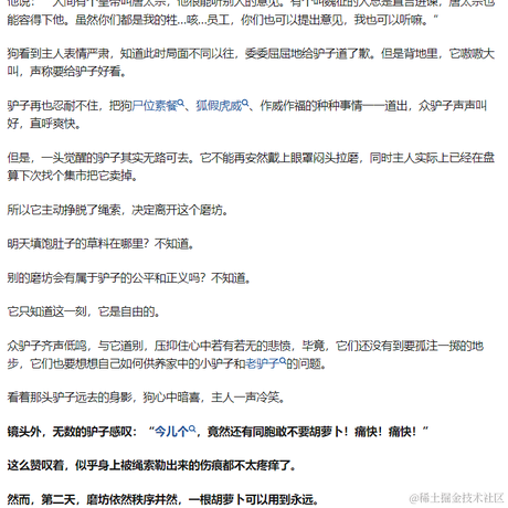 呆囧布o_o于2023-04-06 13:17发布的图片