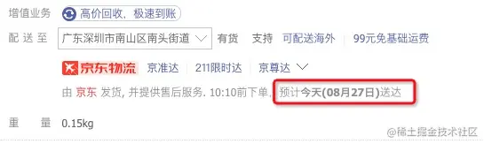 高性能利器：CDN我建议你好好学一下！