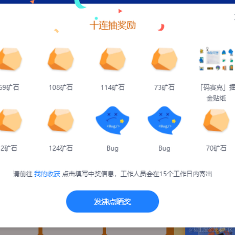 木头做的柚子于2022-04-25 15:05发布的图片