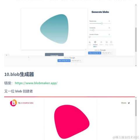 艾编程前端博客于2022-04-22 15:24发布的图片