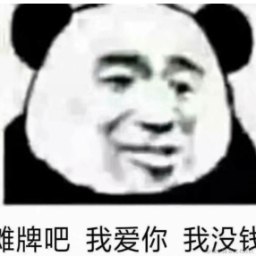 whoishower于2020-09-17 10:37发布的图片