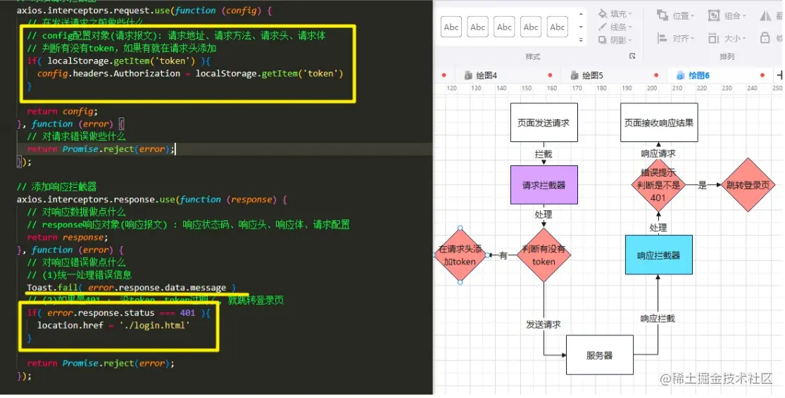 屏幕截图 2022-11-20 221739.png