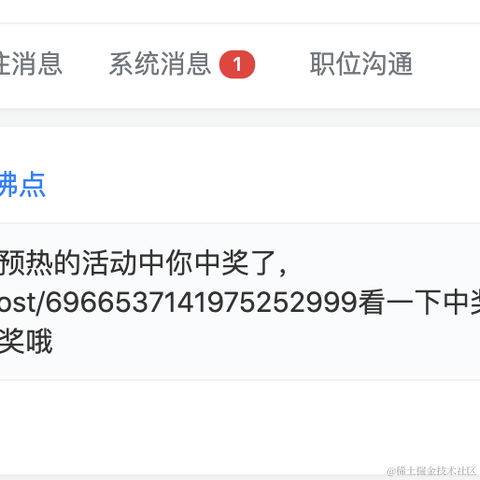 Eric_不关机于2021-06-01 17:13发布的图片