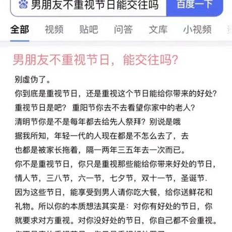 小镇程序员于2023-03-08 16:24发布的图片