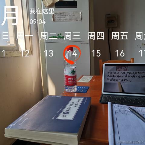 兰陵笑笑生0于2022-09-14 22:53发布的图片
