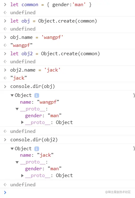 使用Object.create()