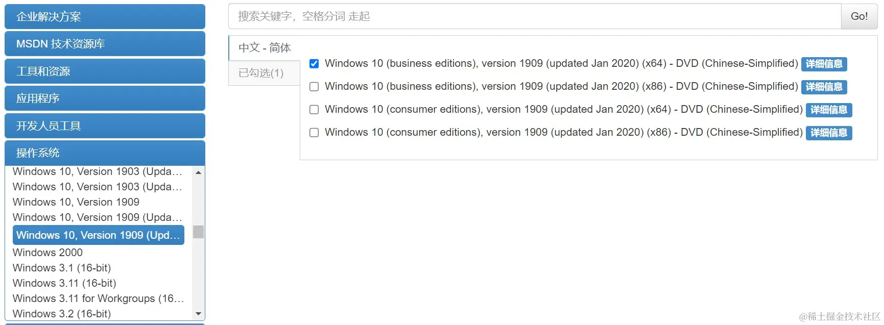 屏幕截图 2023-03-24 200356.jpg
