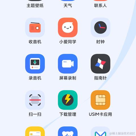 独立开发者张张于2020-12-15 12:12发布的图片