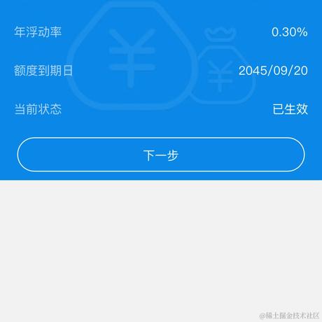 郑州美团众包前端水于2023-05-25 19:20发布的图片