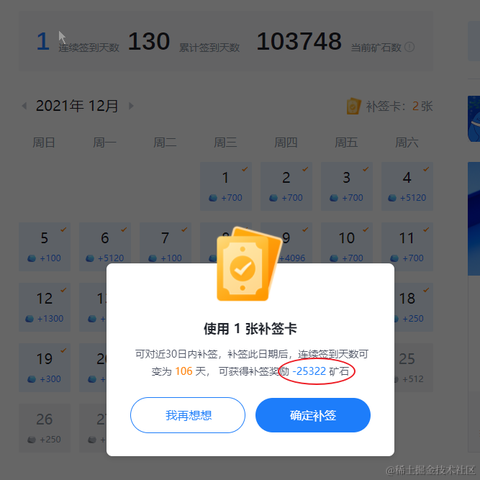 hytfs723于2021-12-23 13:34发布的图片