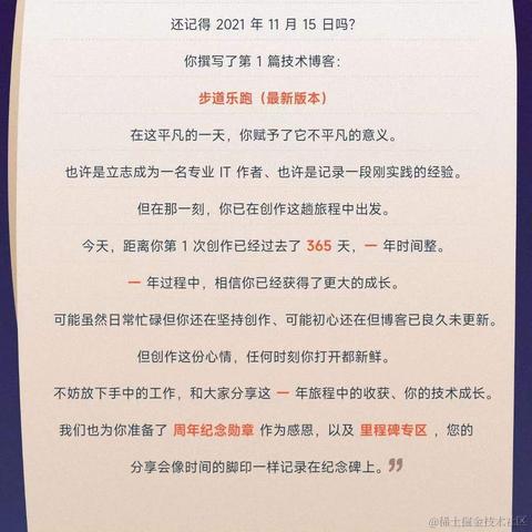 武师叔于2022-11-26 14:25发布的图片