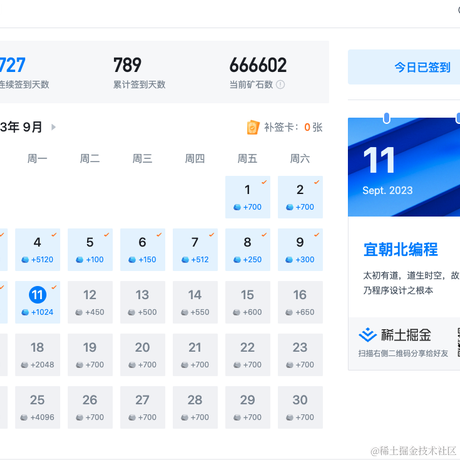 青杉于2023-09-11 09:27发布的图片