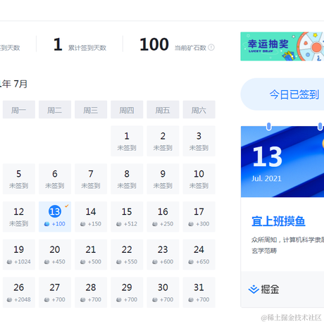 Jason不得于2021-07-13 14:04发布的图片