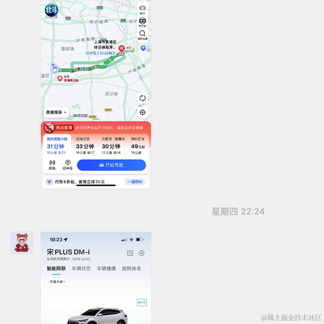 纪先生于2022-12-13 10:21发布的图片