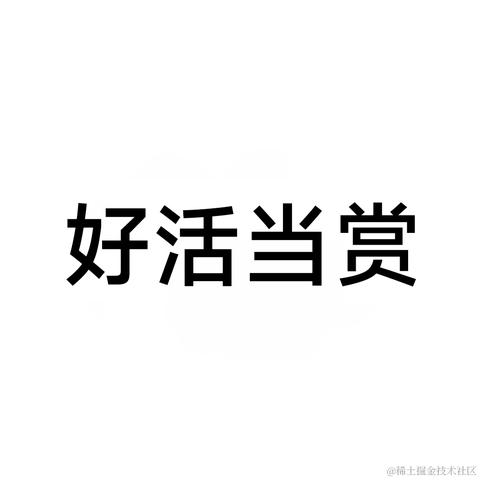 客怎眠于2024-07-04 08:46发布的图片