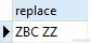 PostgreSQL REPLACE 示例