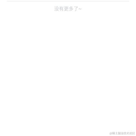 裁晨的梦于2021-08-07 17:56发布的图片