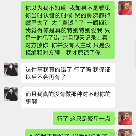 沸点小丑稽查员于2022-07-20 09:22发布的图片