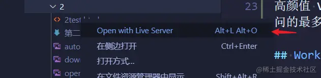open-with-live-server.png